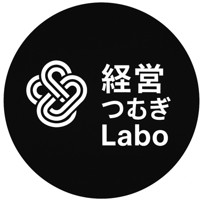 経営　資金繰り　サポーター